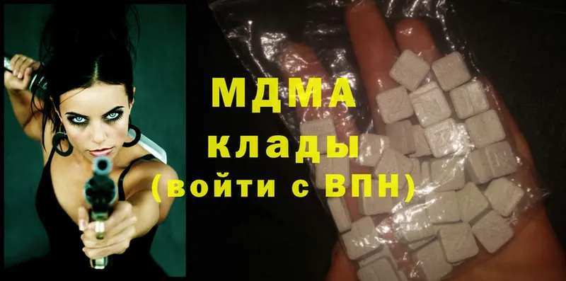 MDMA кристаллы  цены   Зуевка 